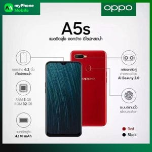 oppo A5s