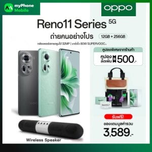 oppo Reno11 Series