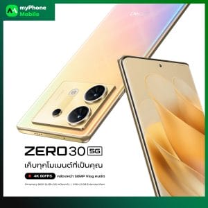 Infinix ZERO 30 5G